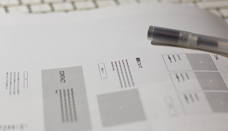 中小企業の皆様へ